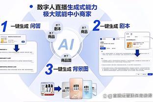 新利18苹果app截图0